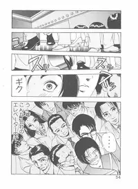 [Yamaguchi Masakazu] Shake Hip Vol.3