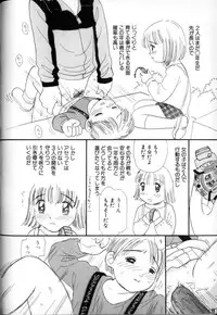 [Mikarin] Kitsui Kedo NuruNuru