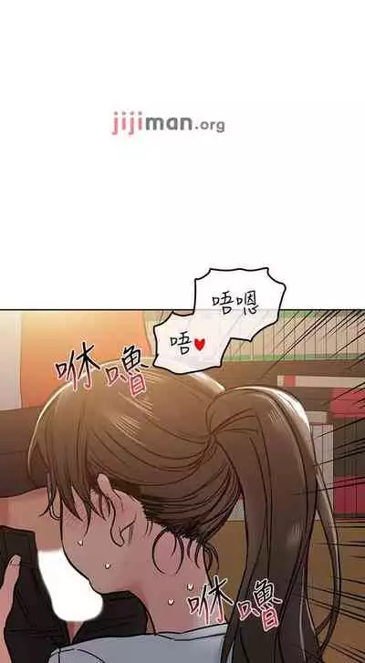 要对妈妈保密唷!(作者:NOAH) 第1~30话 mangaroshionline.blogspot.com