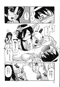 [Tom Tamio] Boku wa Haha ni Koi wo Suru