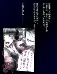 [Nyoninka Kenkyuujo (milda7)] Kyousei Nyotaika Dress