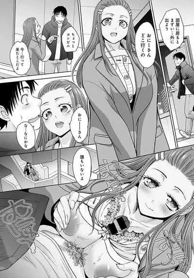 COMIC Anthurium 2022-02