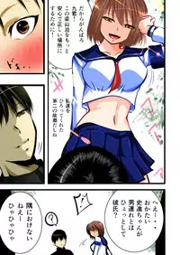 [Freeze World] Keikoku Suikoden