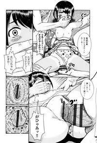 [Anthology] Shoujo Kumikyoku 9