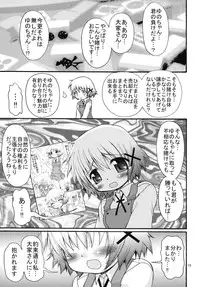 (SC36) [FESTA. (Yoshitani Motoka)] Gekitou!? Hidamari Mahjong (Hidamari Sketch)