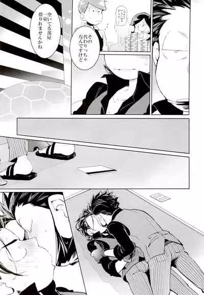 Deal With the Devil 2