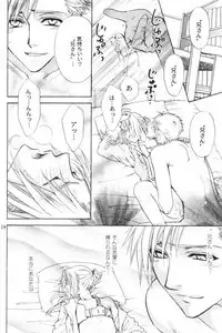 [Kozouya (Eiki Eiki, Zaou Taishi)] Honey Hunt (Fullmetal Alchemist)