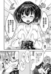 COMIC Anthurium 2016-05 [Digital]