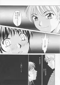 [Gotoh Akira] Kodomo no Jikan