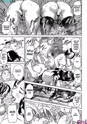 Cho Danchizuma Keiko