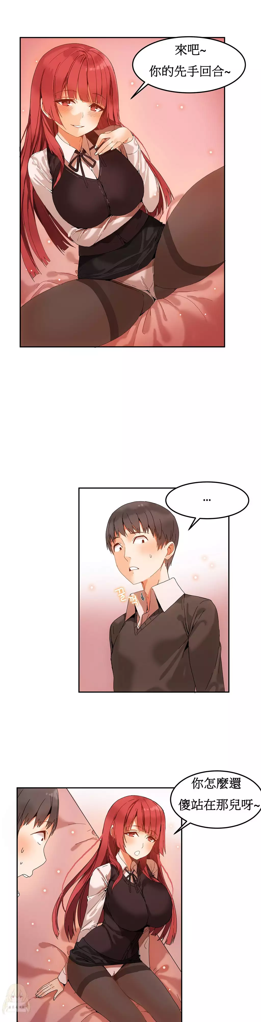 Hahri's Lumpy Boardhouse Ch. 0~32【委員長個人漢化】