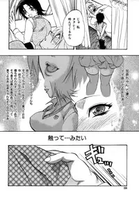 Colorful Drops 2005-12 Vol. 1