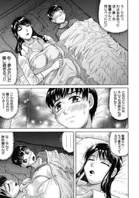 COMIC MUJIN 2012-07