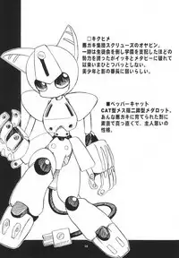 MEDAROT! Chie to Yuuki to Mou Hitotsu