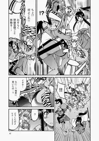 COMIC Aun 2010-07 [Digital]