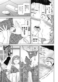 COMIC Penguin Celeb 2017-11 [Digital]