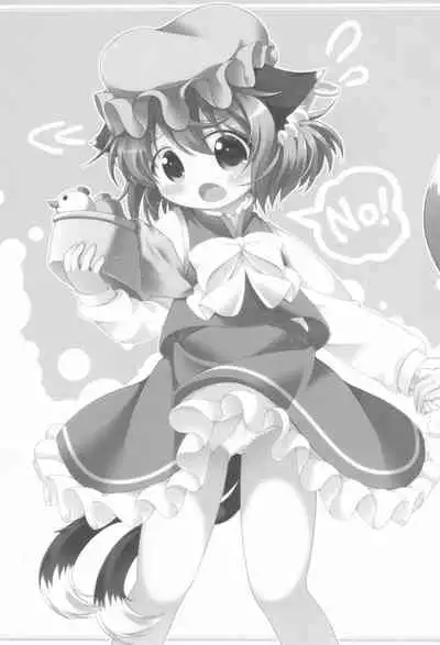 (Reitaisai 13) [Hogarakka+ (Pira, Ibaraki Nattou)] Ofuro wa Yada Yada! (Touhou Project)