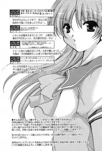 COMIC Papipo 2005-10