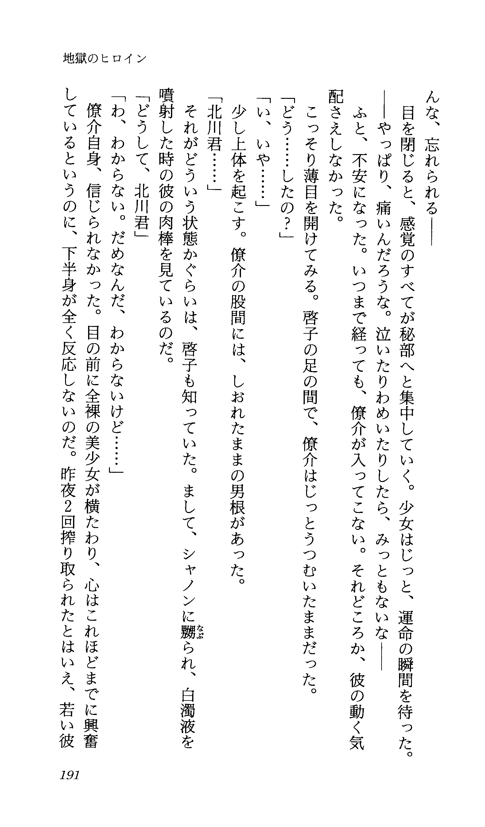 TERMI! 1