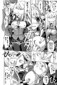 [Hasegawa Yukino] Fantastic Lover