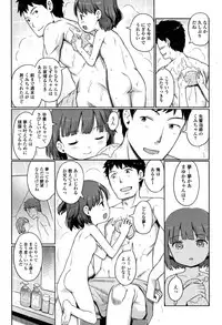 [Kiya Shii] Awa no Ohime-sama