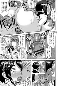 Angel Club MEGA Vol. 18