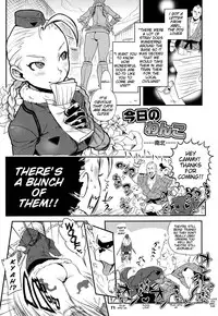 (C78) [Hougakuya (Namboku, Tohzai)] ROUND 05 (Street Fighter) [English] {doujin-moe.us}