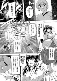 COMIC Unreal 2012-08 Vol. 38 [Digital]