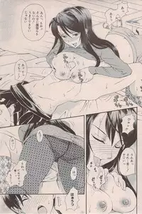 Manga Bangaichi 2009-07