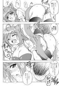 [Dowarukofu] Kochira Kusunoki Tantei Jimusho