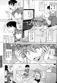 COMIC Tenma 2010-10