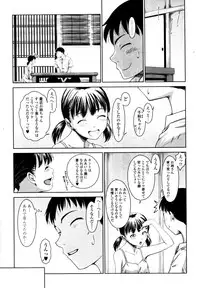 COMIC Tenma 2010-10