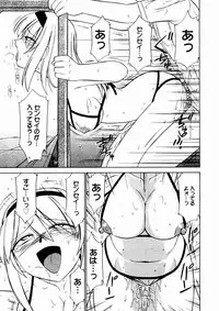 Comic Megastore 2004-10