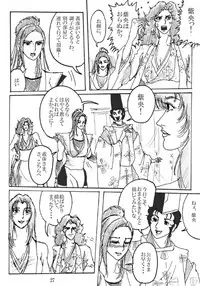 [Mudai Document Kari] Unknown Comic