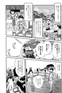 COMIC Penguin Club Sanzokuban 2014-12