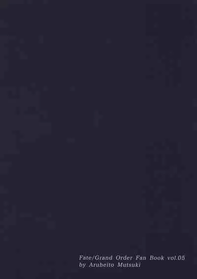 Netsu no Tomotta Yubisaki de, Kimi no Rinkaku o Nazoru