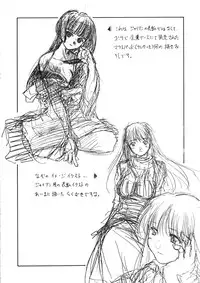 (C61) [Ikibata 49ers (Nishiki Yoshimune)] collection f (Ah! Megami-sama/Ah! My Goddess)