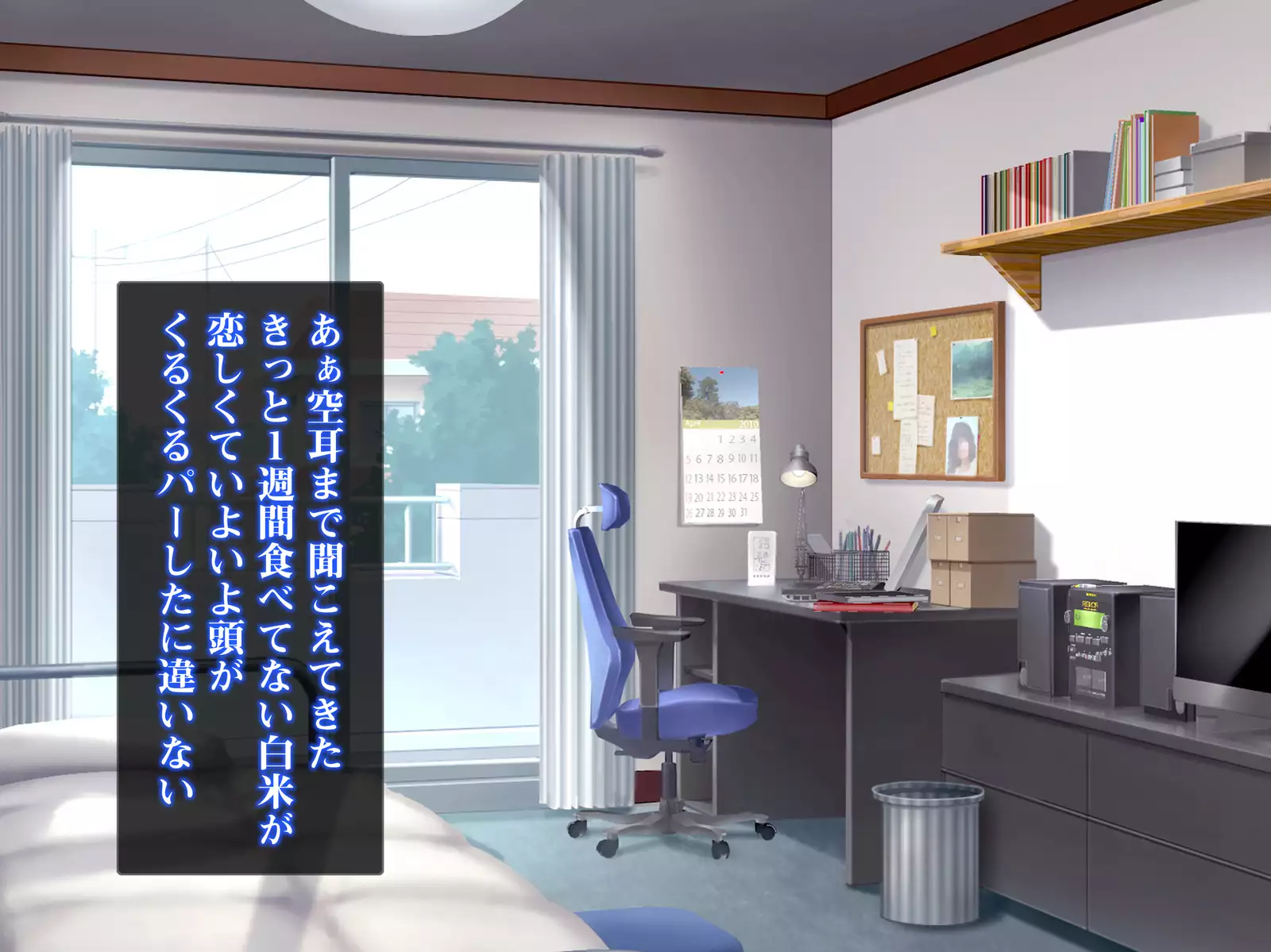 Isekai Smartphone No Ninen Keiyaku: Zenpen