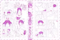 [MG joe] Mama no Ana