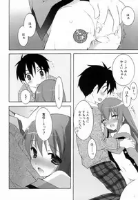 [Mochizuki Nana] Lovenoma!