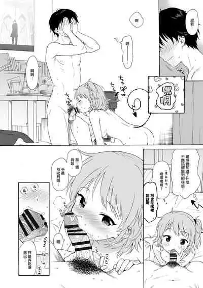 インスタントサッキュDL版