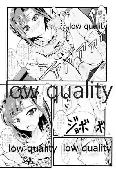 Koukishin to Shuuchishin