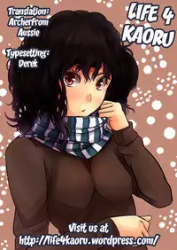 [Coelacanth] JOINT (COMIC Megamilk Vol.14 2011-08) [English] [life4Kaoru]