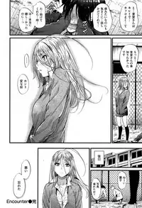 COMIC Kairakuten BEAST 2015-07