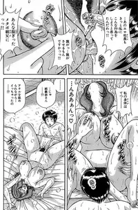 Comic Bazooka 2007-11