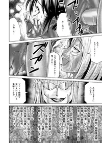 [MACXE'S (monmon)] Tokubousentai Dinaranger ~Heroine Kairaku Sennou Keikaku~ Vol.17/18