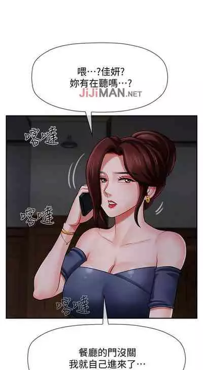 【周三连载】坏老师（作者：朴世談&福） 第1~29话