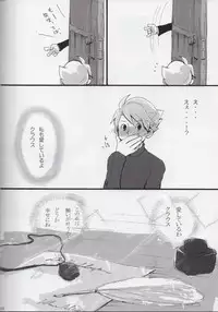 [Soradousha (muku)] Coming Home (Professor Layton)