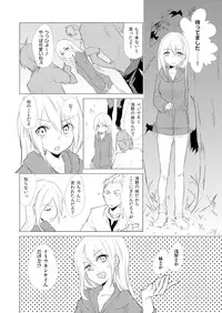 [Kurano] Nyotayan! Oshioki Namaiki Nyotaika Yankee 3 [Digital]