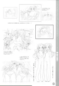 Rune official Nonohara Miki artworks